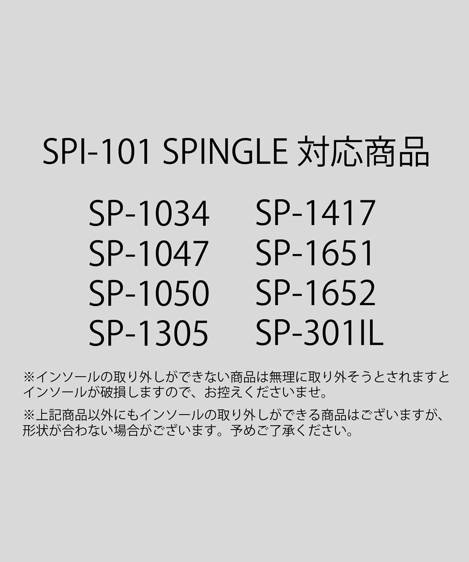 SPI-101 Black - Image 6