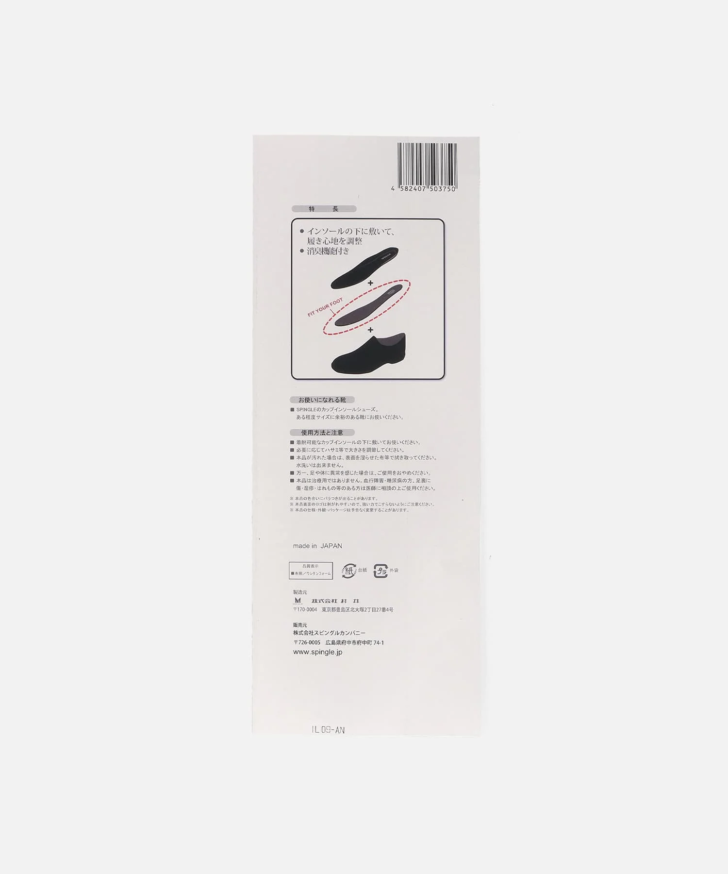 SPI-102 Charcoal Gray - Image 6